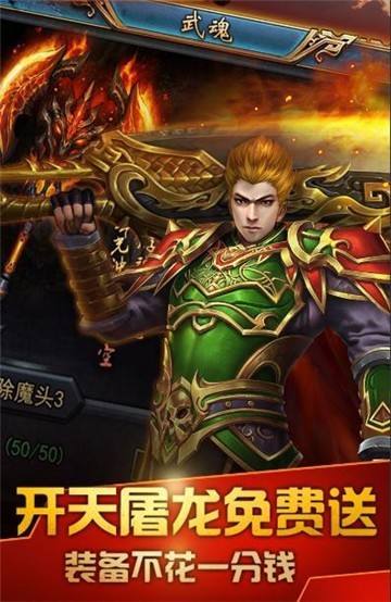 (传奇类手机游戏有哪些)手机游戏有什么传奇