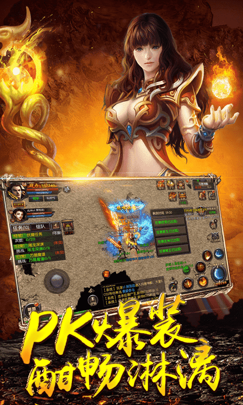(神途传奇手游下载)神途传奇手游