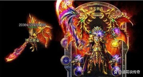 (复古传奇手游打配备合成版)复古传奇手游打配备