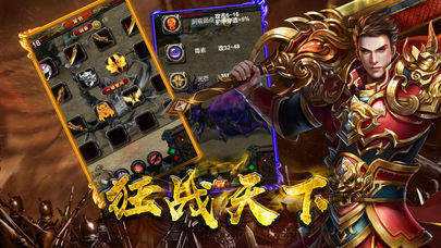打金复古传奇手游复古打金版传奇