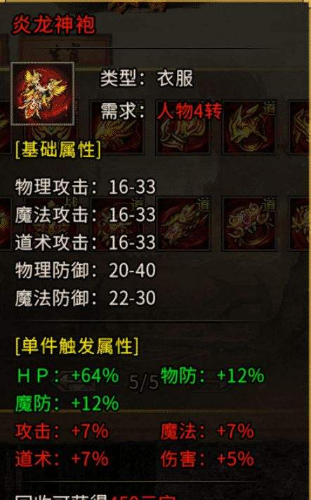 (传奇反常版手机版)传奇发布网传奇手游反常版本