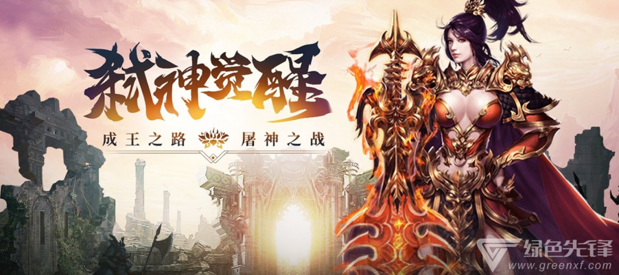 十大传奇手游十大传奇手游排行