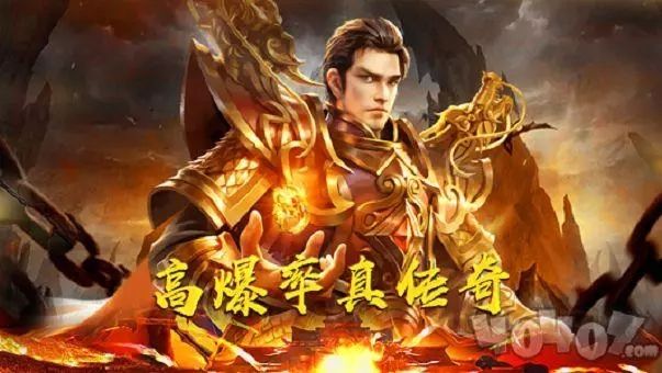 (手游传奇新开服网站仙剑版本)手游传奇新开服