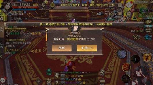 (轩辕传奇手游开服时间表下载)轩辕传奇手游开服时间表