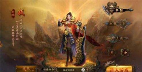 暗黑战域传奇手游官网传奇战域手游下载