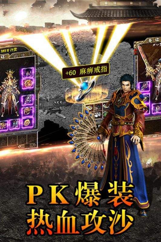 暗黑战域传奇手游官网传奇战域手游下载