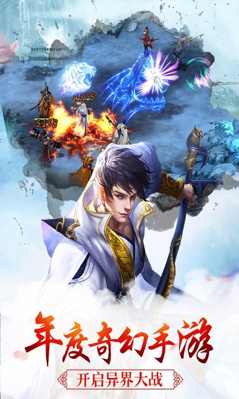 (传奇手游超反常无限元宝版本下载)传奇手游超反常无限元宝版本