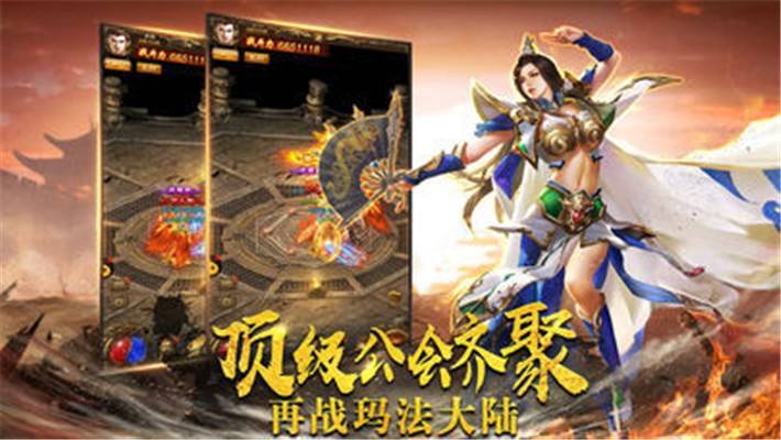 (求传奇单机版手游)传奇单机版手游下载一人一服