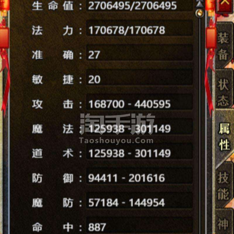 手机怎么玩传奇端游手机传奇怎么玩?