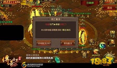 传奇世界手游视频传奇世界手游视频大全