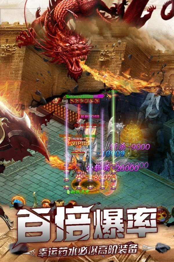 手游之挂机版传奇登录手游传奇挂机软件下载