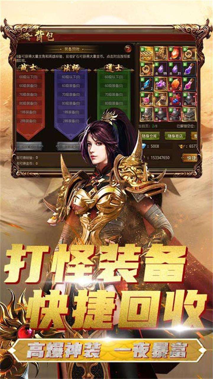 (反常双刀游戏传奇)双刀传奇手游