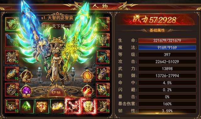 (反常双刀游戏传奇)双刀传奇手游