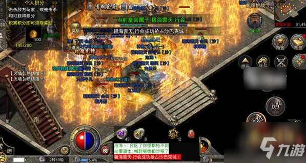 (原始传奇最早是几点开服)原始传奇手游开服时间表