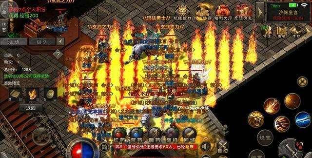 (保举一个不坑的传奇手游)不坑的传奇手游哪个好玩