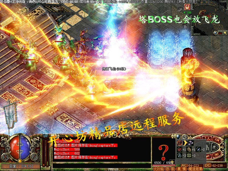 (传奇手游单机版)传奇手游单机版传奇