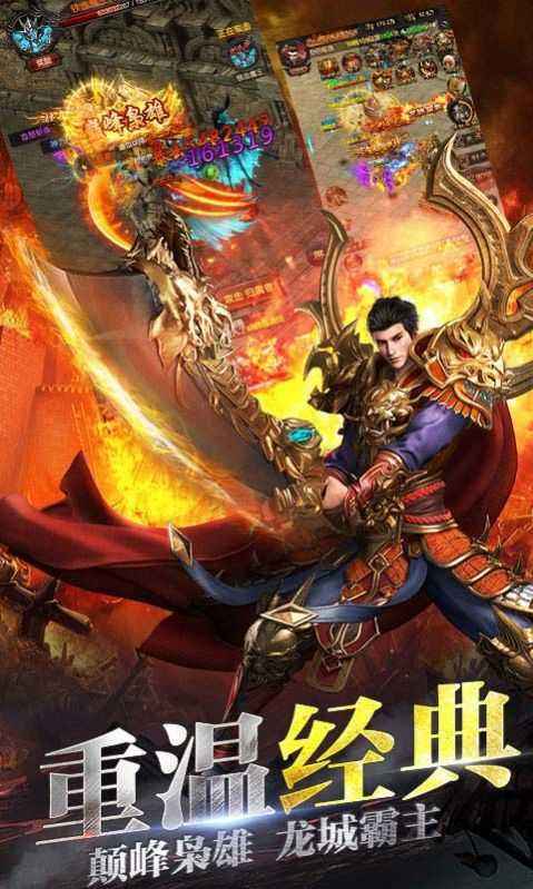 (月灵传奇手游三职业)月灵传奇手游
