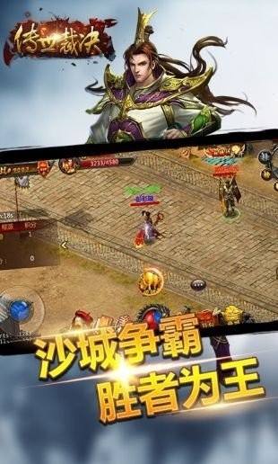 1000f传奇手游盒子1000f传奇手游盒子ios