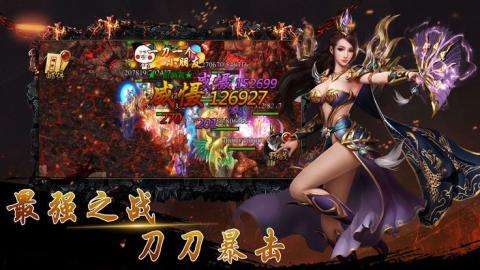 传奇手游ol传奇手游onlinr攻略