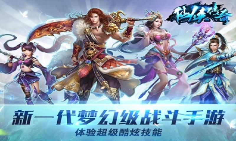 传奇手游ol传奇手游onlinr攻略