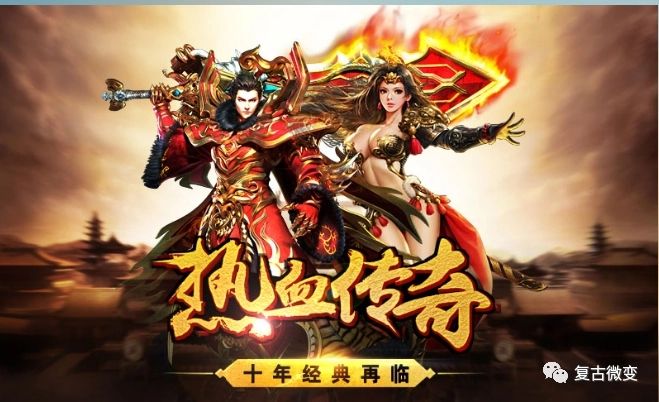 (传奇手游的网站叫什么)传奇手游的网站