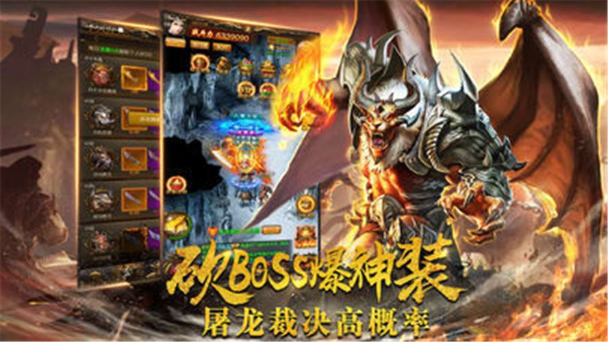 (传奇游戏在哪里下载)传奇手游在哪下载