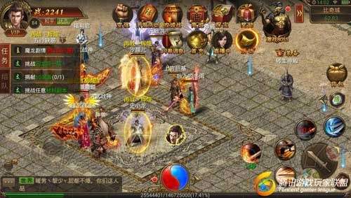 (传奇新服网)手游传奇新服网