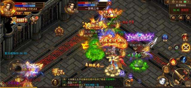手游传奇无使命手机传奇无使命