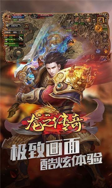 (封天传攻略)封天传奇手游