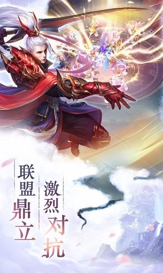 斗帝传奇手游下载斗罗传奇手游下载