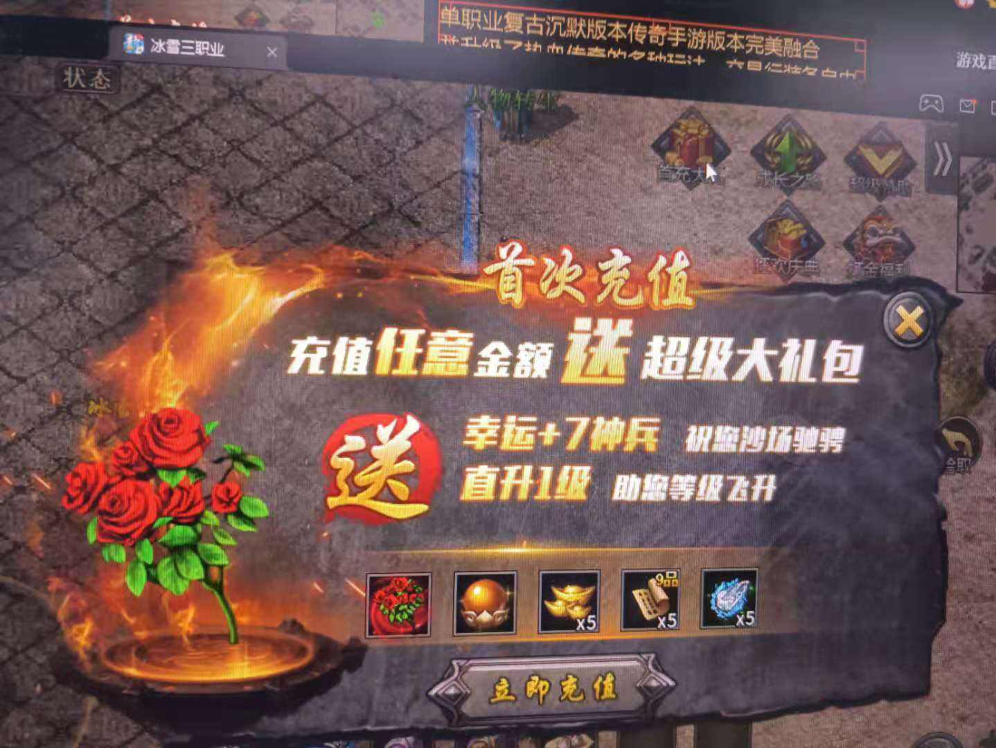(手游传奇打米提现)手游传奇打米
