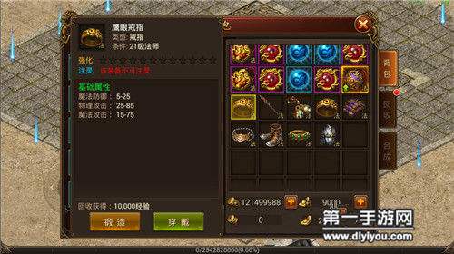 传奇刷级手游传奇刷级手游排行