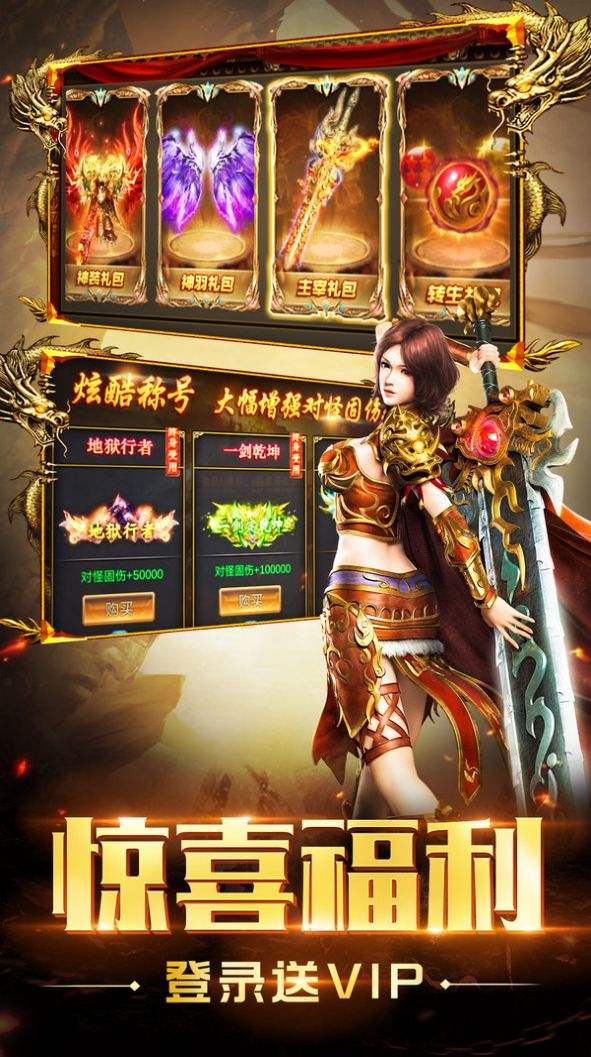 (最新版传奇手游开服表)最新版传奇手游