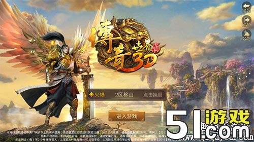 正版传奇世界手游正版传奇世界手游到底有没有元神