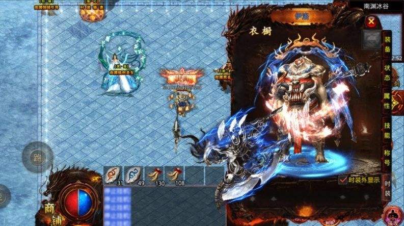 手游龙腾传奇腾讯龙腾传世手游官网