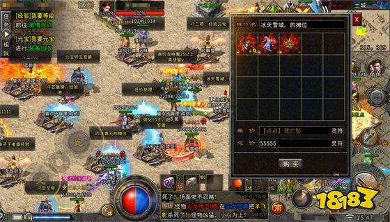 (传奇手游新版)新传奇手机游戏