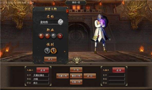 一人玩三职业传奇手游三职业手机传奇