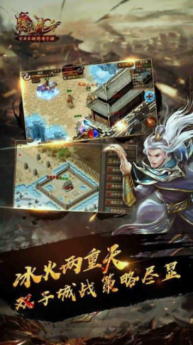 手机单机版传奇游戏有单机传奇手机游戏