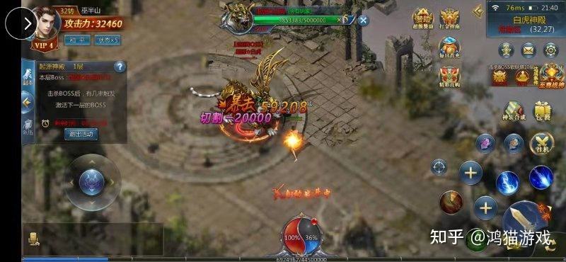 (哪款传奇手游人气高)传奇手游哪家强