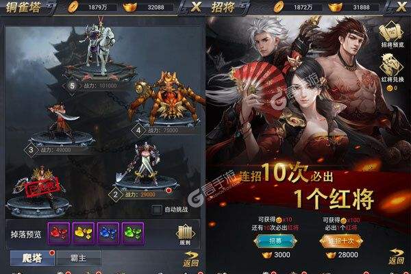 新开传奇网站手游手机版新开传奇网站