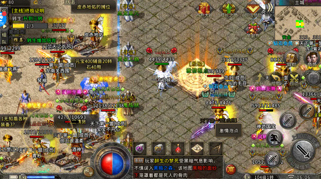 哪个传奇手游不花钱不怎么花钱的传奇手游有哪些