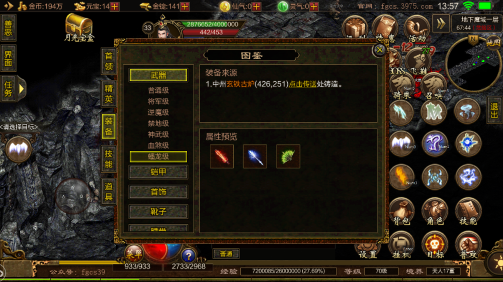 哪个传奇手游不花钱不怎么花钱的传奇手游有哪些