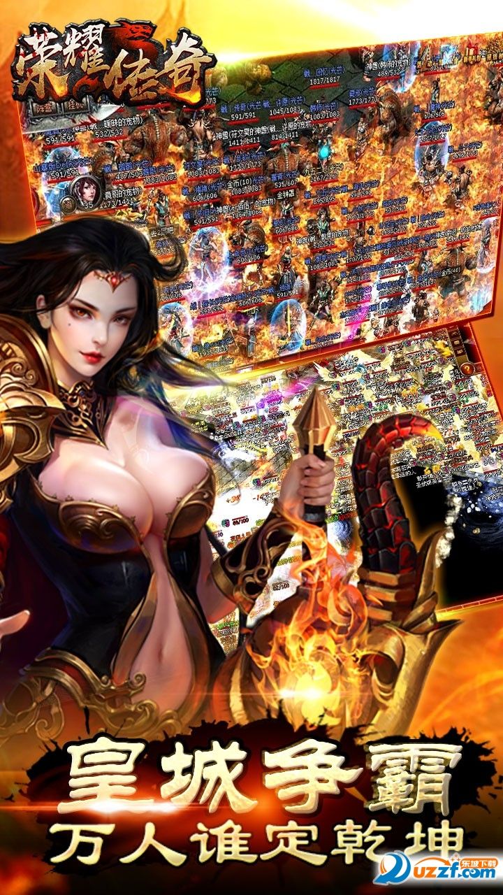 手游私服手游私sf发布网