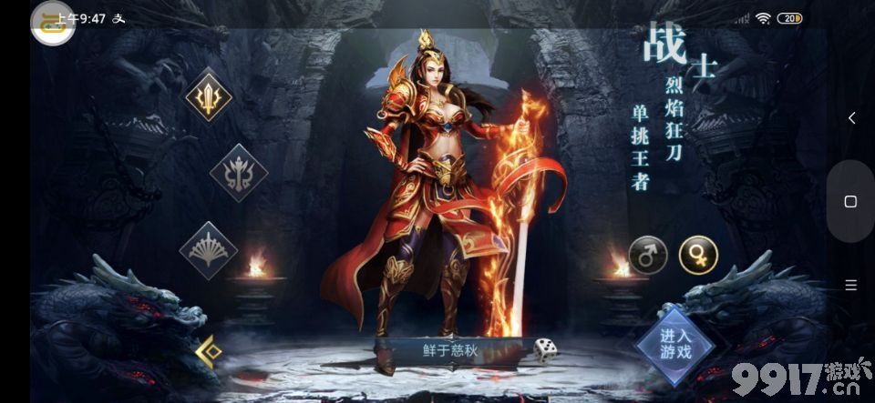 (热传奇手游白色护罩)热传奇手游