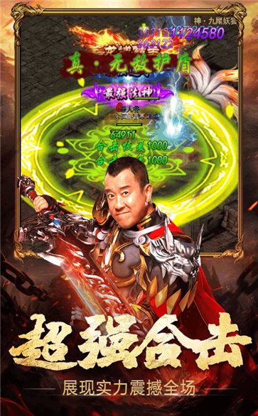 传奇丢失版手游邀请码传奇丢失版手游邀请码大全