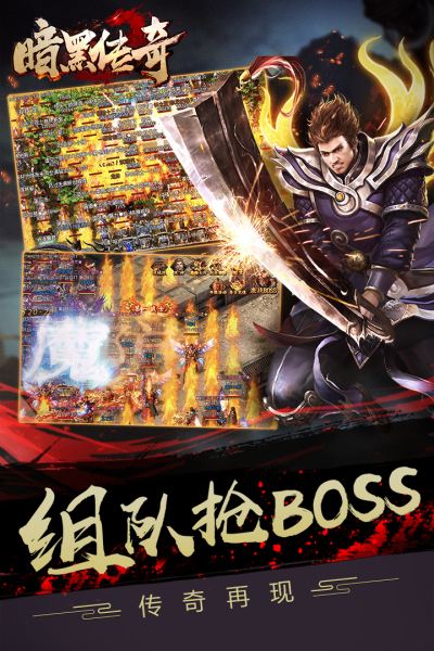 布衣传奇文字版手游布衣传奇mud文字版手游