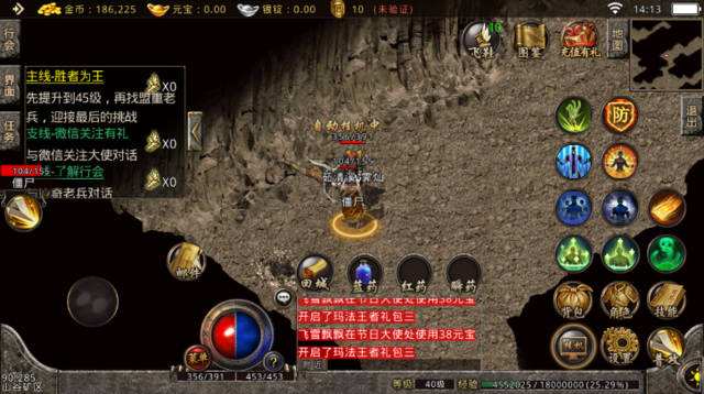 传奇手游怎么在电脑上面玩若何用电脑玩传奇手游
