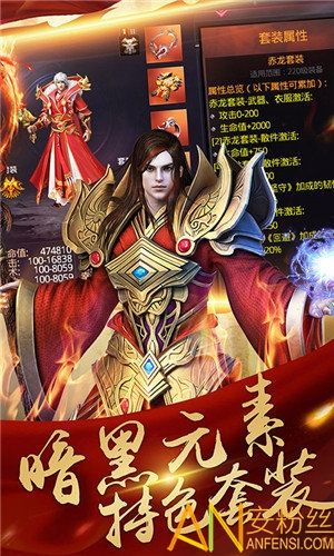 上线5000级的传奇手游上线送满级vip传奇手游