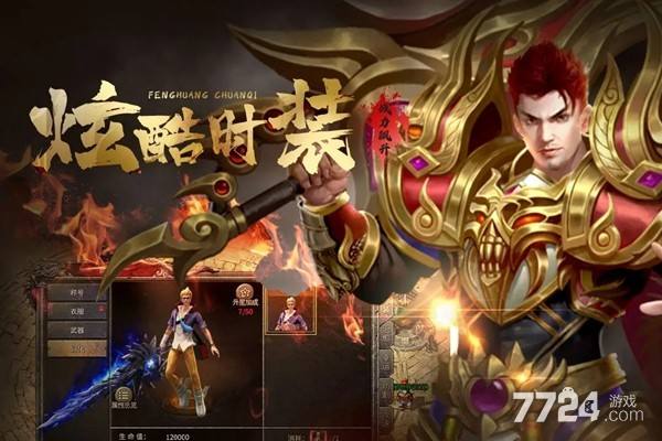 (无vip无商城纯元宝付费公益商城传奇手游)无使命无vip的手游传奇
