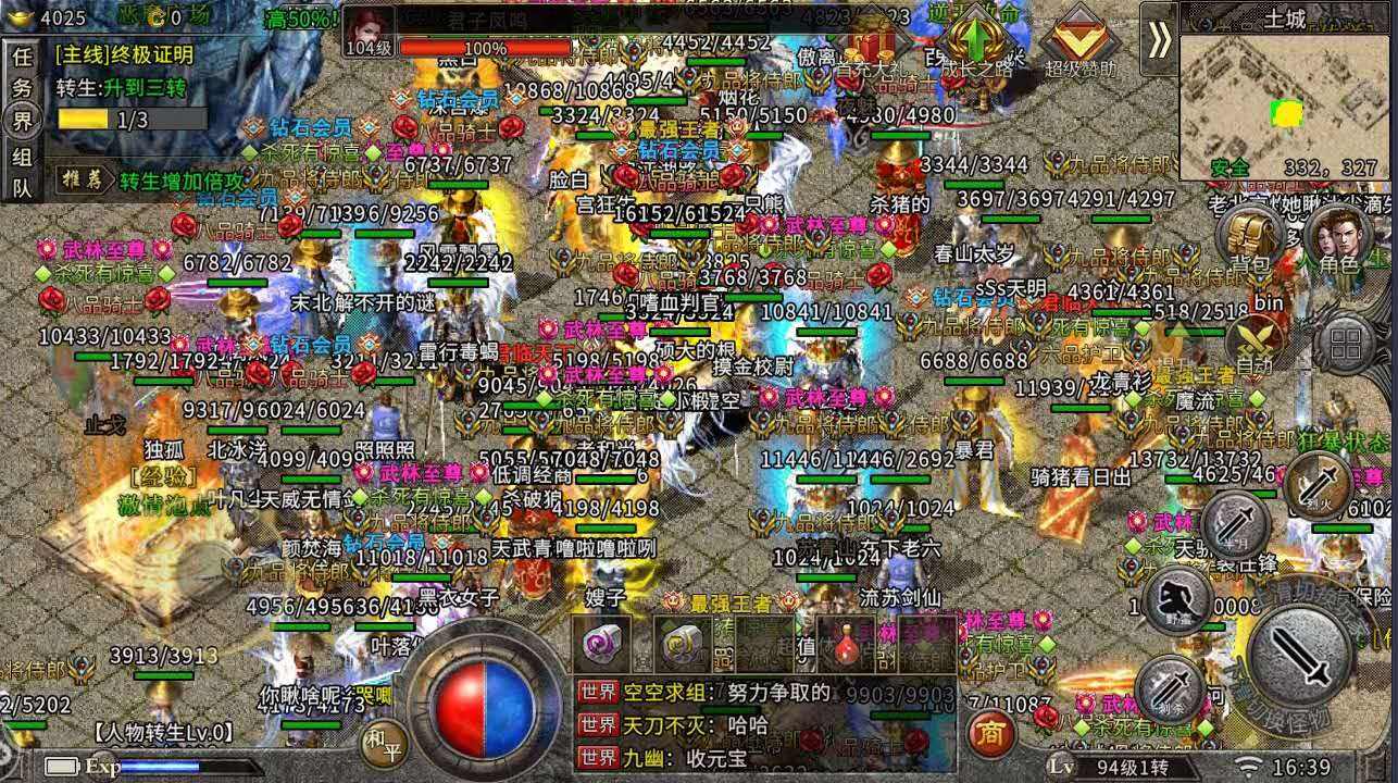 哪款传奇手游能够赚钱手游哪个传奇能赚钱